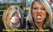 ksushaVShorsey.JPG
