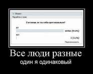 1033630-0