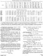 ������� ������ ���������.jpg