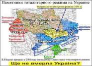 ukraine.jpg