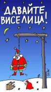 viselica1.jpg