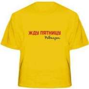 yellow_250.jpg