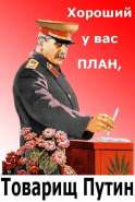 6258366_planputina.jpg