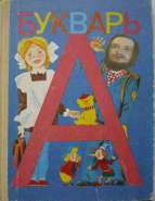 a-b-c��� �.jpg