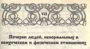 po4erk_01.jpg