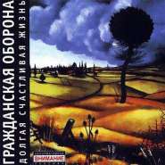 ����������� ������� - [2004] - ������ ���������� �����.jpg