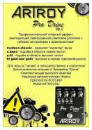 ARTROY-END2 copy.jpg