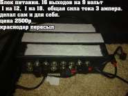 15092013094.jpg