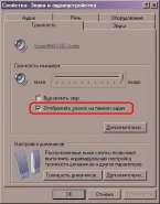 Мастеринг 182148-1