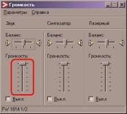 Мастеринг 182152-4