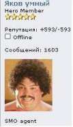 smo1.JPG