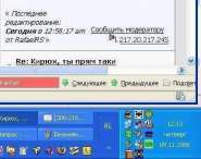 gp_futurebag.JPG