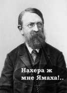 Ernst_Mach_01.jpg