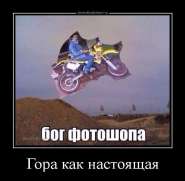 1438669826_demotivatory-7.jpg