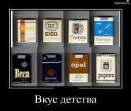 1409904358_demotivatory_17.jpg