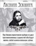 ������� ��������.jpg