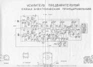 taifun-001-60page2(oecc.ru).jpg