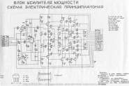 taifun-001-60page4(oecc.ru).jpg