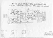 taifun-001-60page5(oecc.ru).jpg