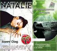 Aseev_Graffity_Natalie.jpg