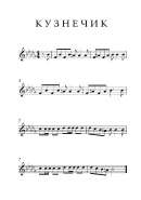 Kuznechik_2.jpg
