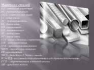 �������� ������.jpg