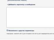 ������ ������ 2016-07-11 � 17.19.43.jpg