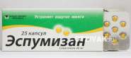 espumizan-deshevie-analogi-1.jpg