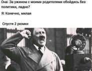 2191921-0