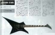 Jackson Stars J.S.KS138 - 2000_10 (JAJ.S0001).jpg