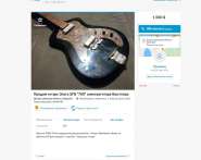 ������ ������ 2017-08-26 � 15.47.53.jpg