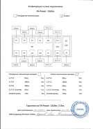 ������� 001 (2).jpg