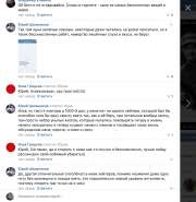  ?????? 2018-02-02 ? 20.21.08.jpg