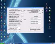 �������� �������� 18 ��  EL84.jpg