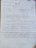 ����������� 008.jpg