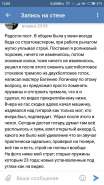 Screenshot_2018-07-15-12-05-20-092_com.vkontakte.android.jpg