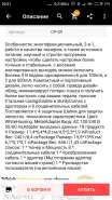 Screenshot_2018-07-16-20-31-38-953_com.alibaba.aliexpresshd.jpg