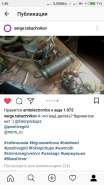 Screenshot_2018-08-03-01-40-03-585_com.instagram.android.jpg
