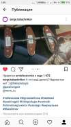 Screenshot_2018-08-03-01-40-08-775_com.instagram.android.jpg