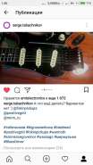 Screenshot_2018-08-03-01-40-15-771_com.instagram.android.jpg