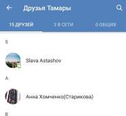 Screenshot_2018-10-09-21-10-33-719_com.vkontakte.android.jpg