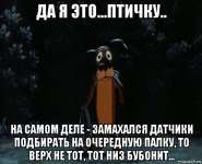 risovach.ru (1).jpg