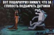 risovach.ru (2).jpg