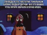 risovach.ru (3).jpg