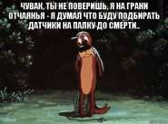 risovach.ru (5).jpg