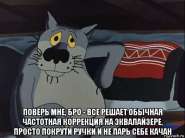 risovach.ru (6).jpg