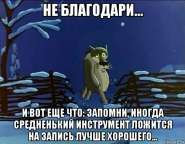 risovach.ru (7).jpg