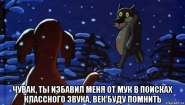 risovach.ru (8).jpg