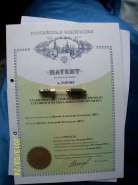 ���� �� �������.jpg