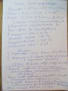 ����������� 045.jpg